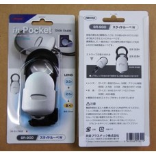 SR-900 in Pocket放大鏡